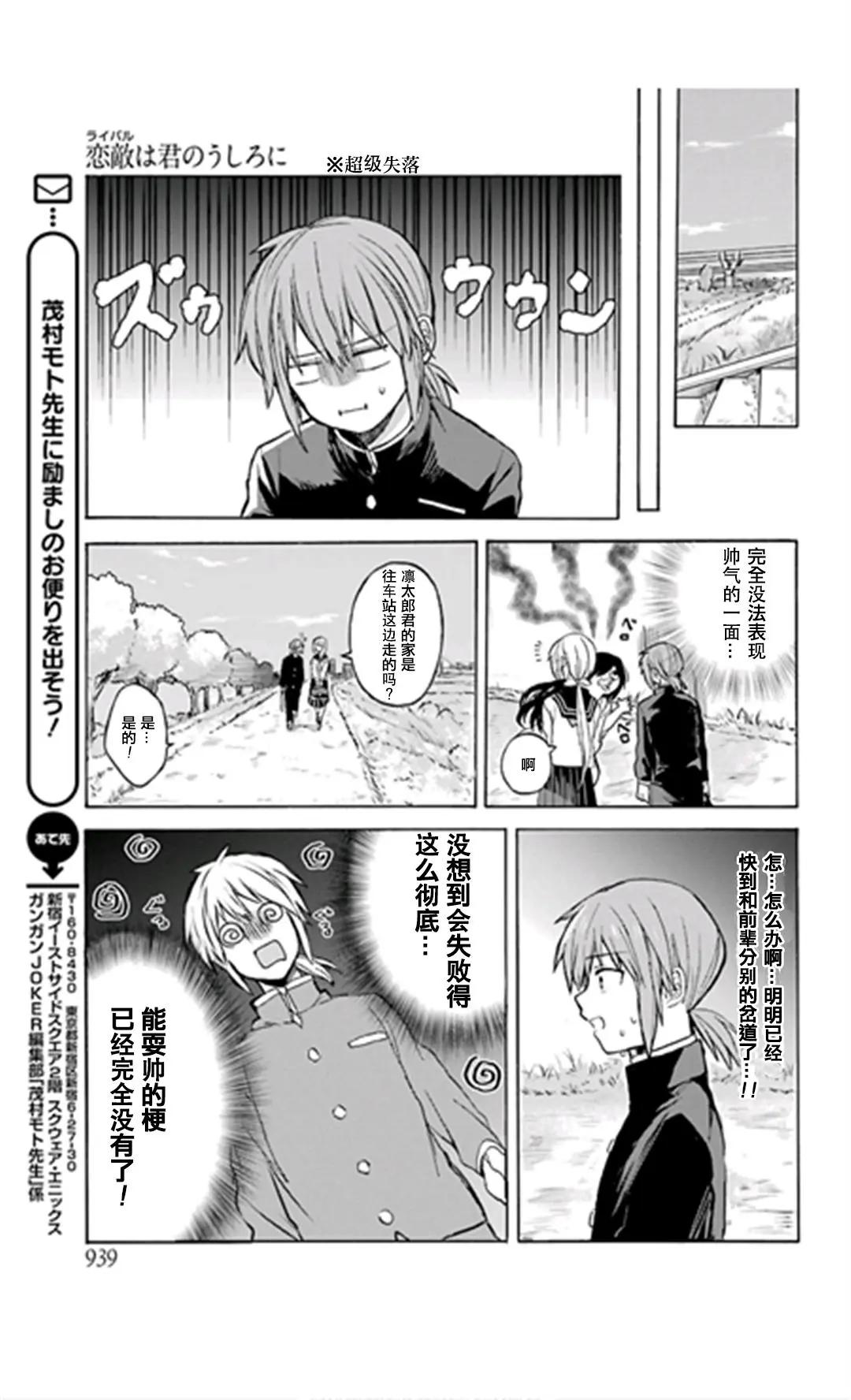 第03回8