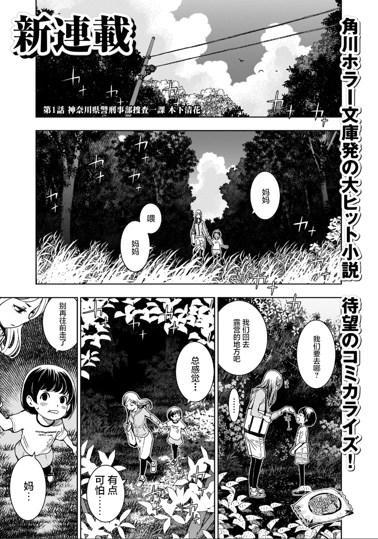 第01话0