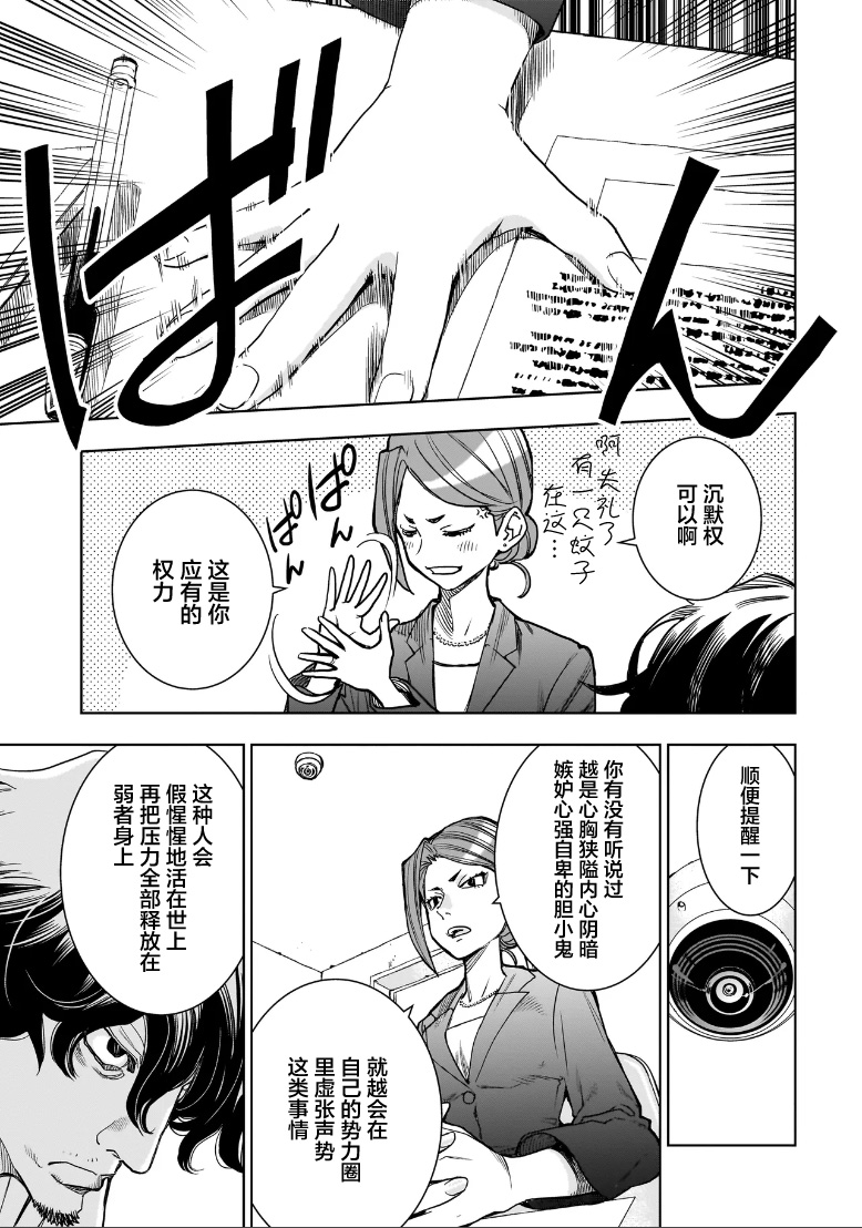 第01话12