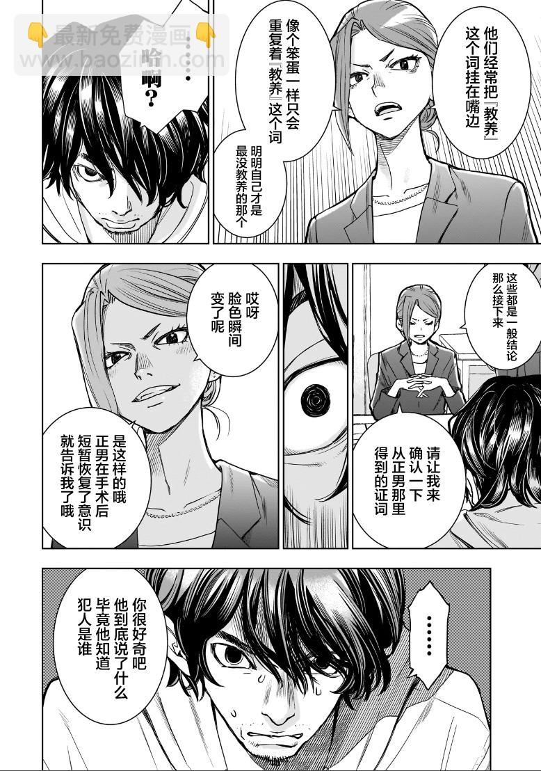 第01话13