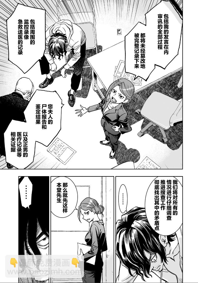 第01话18