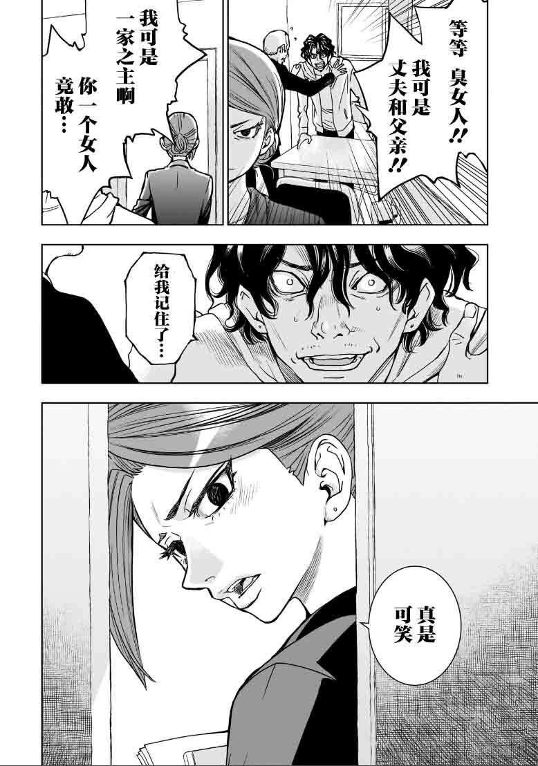 第01话19