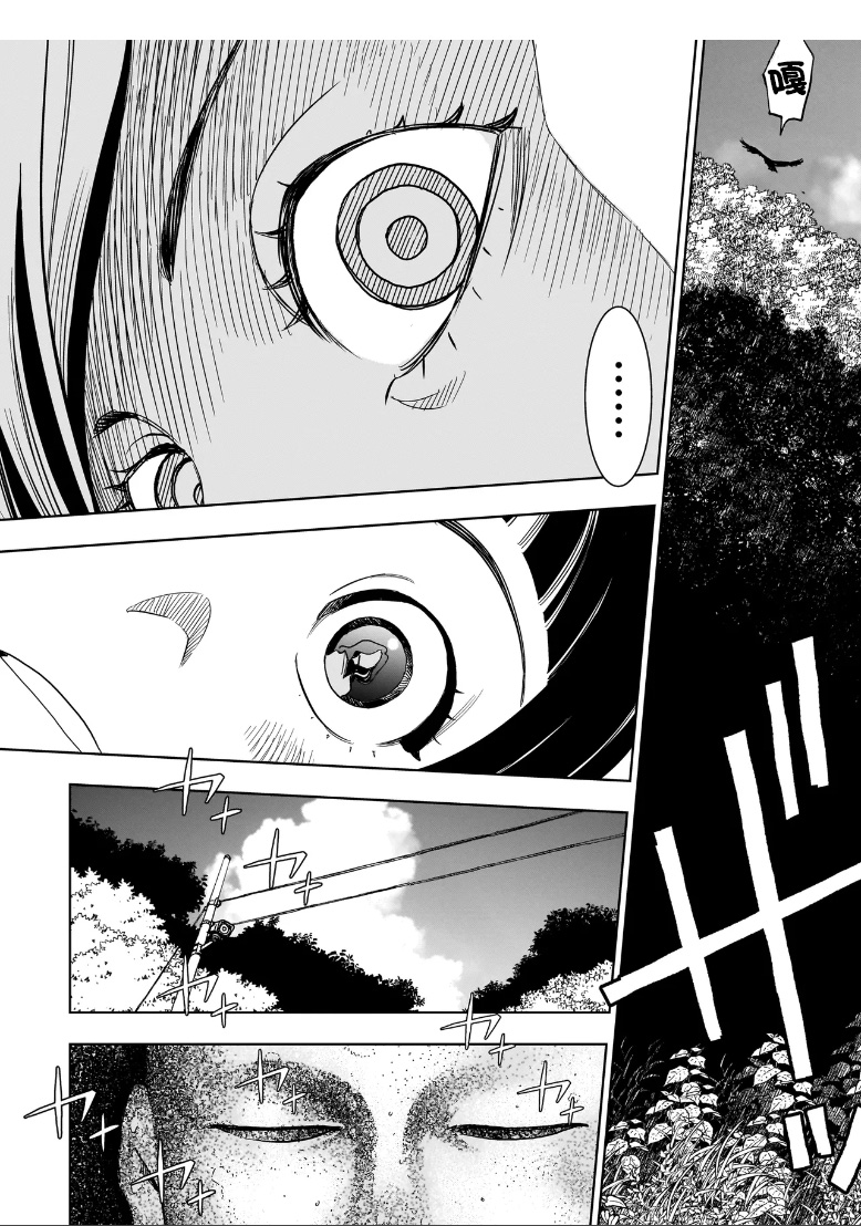 第01话2