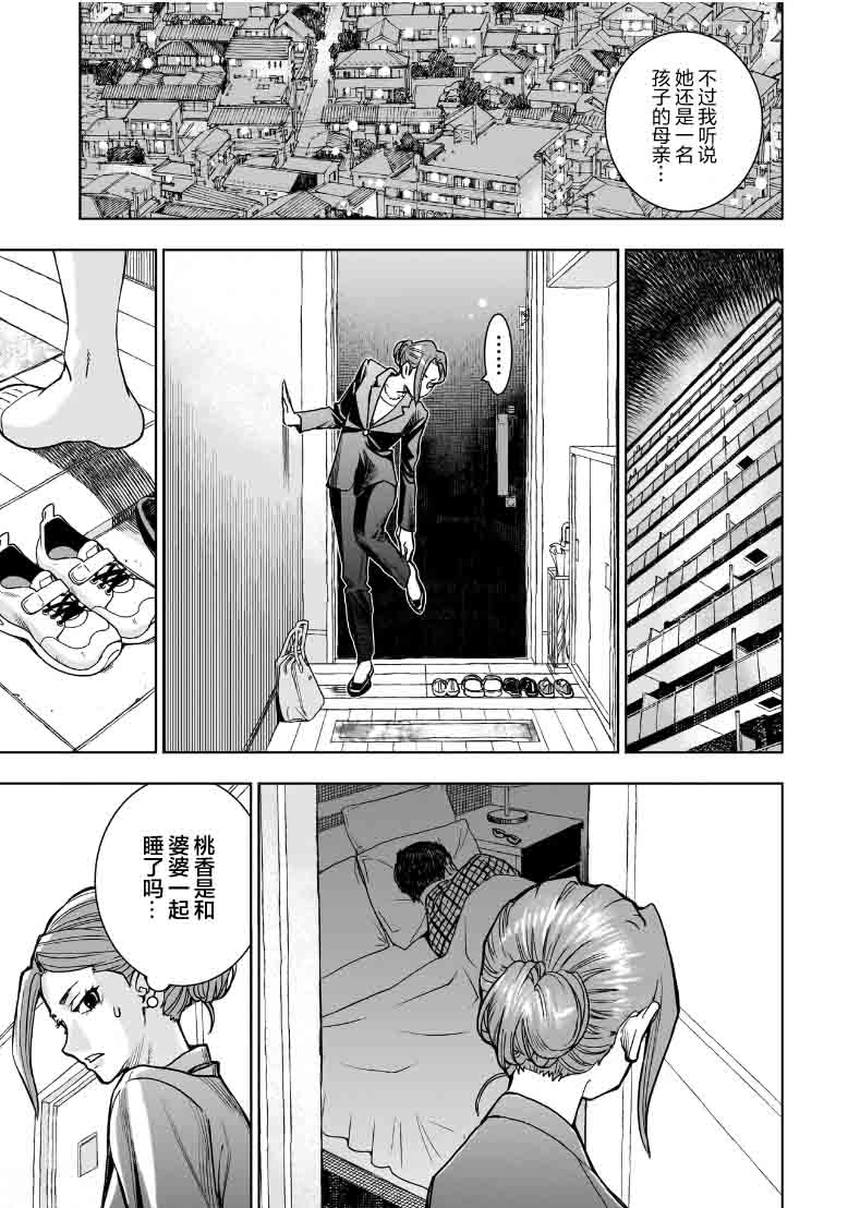 第01话22