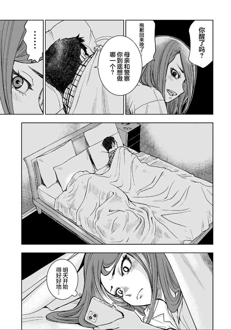 第01话24