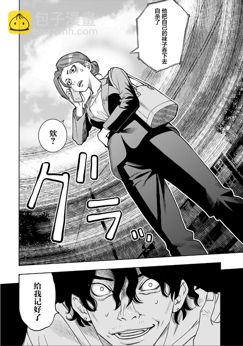 第01话31
