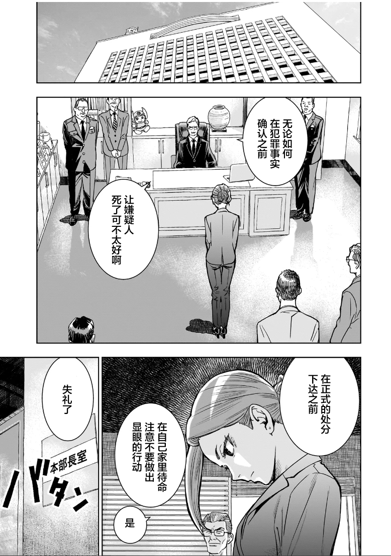 第01话32
