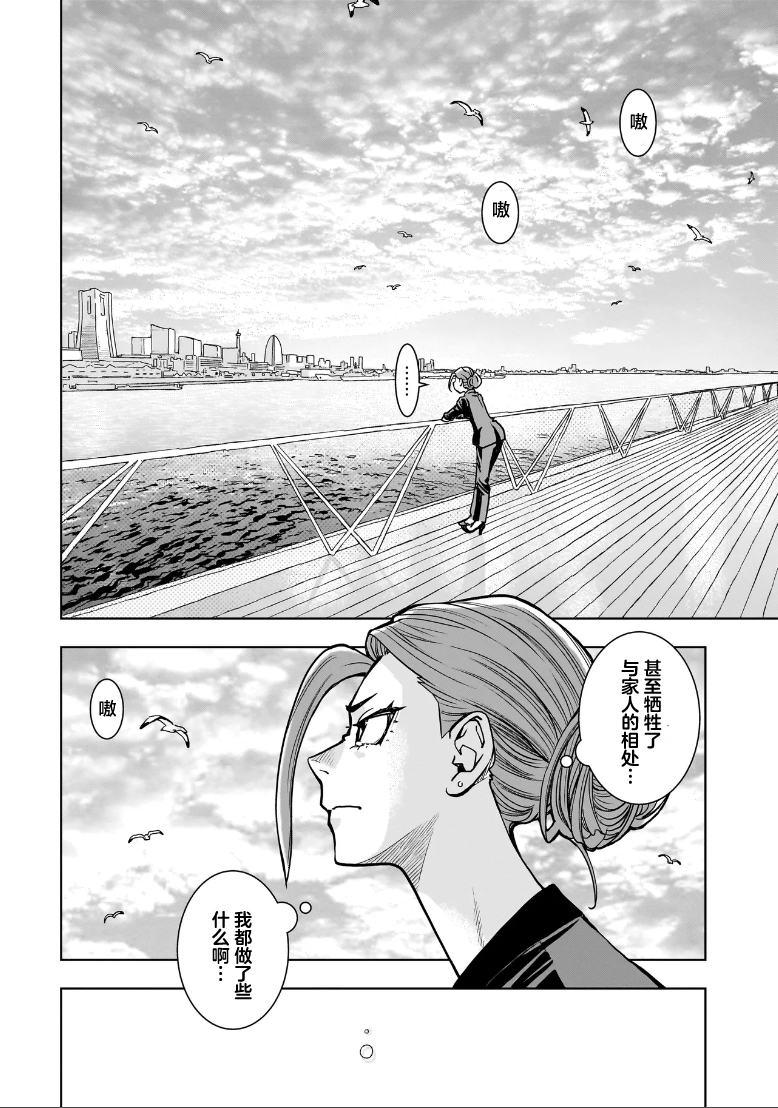 第01话33