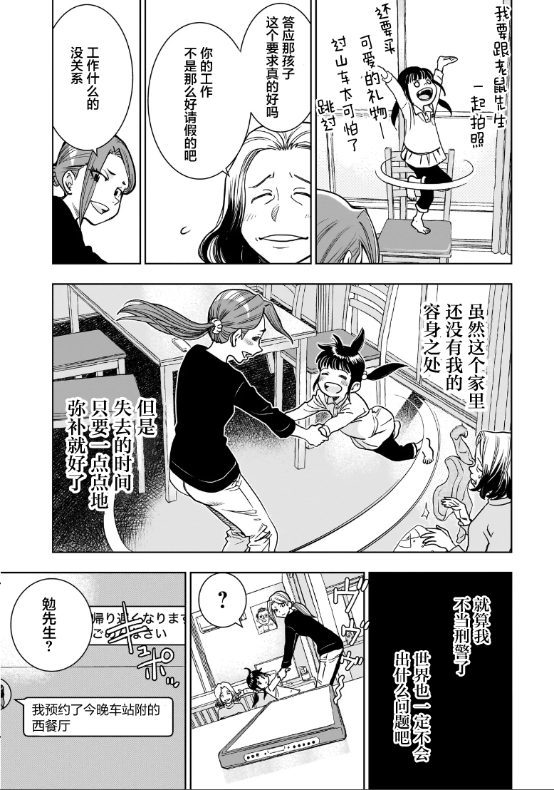 第01话36