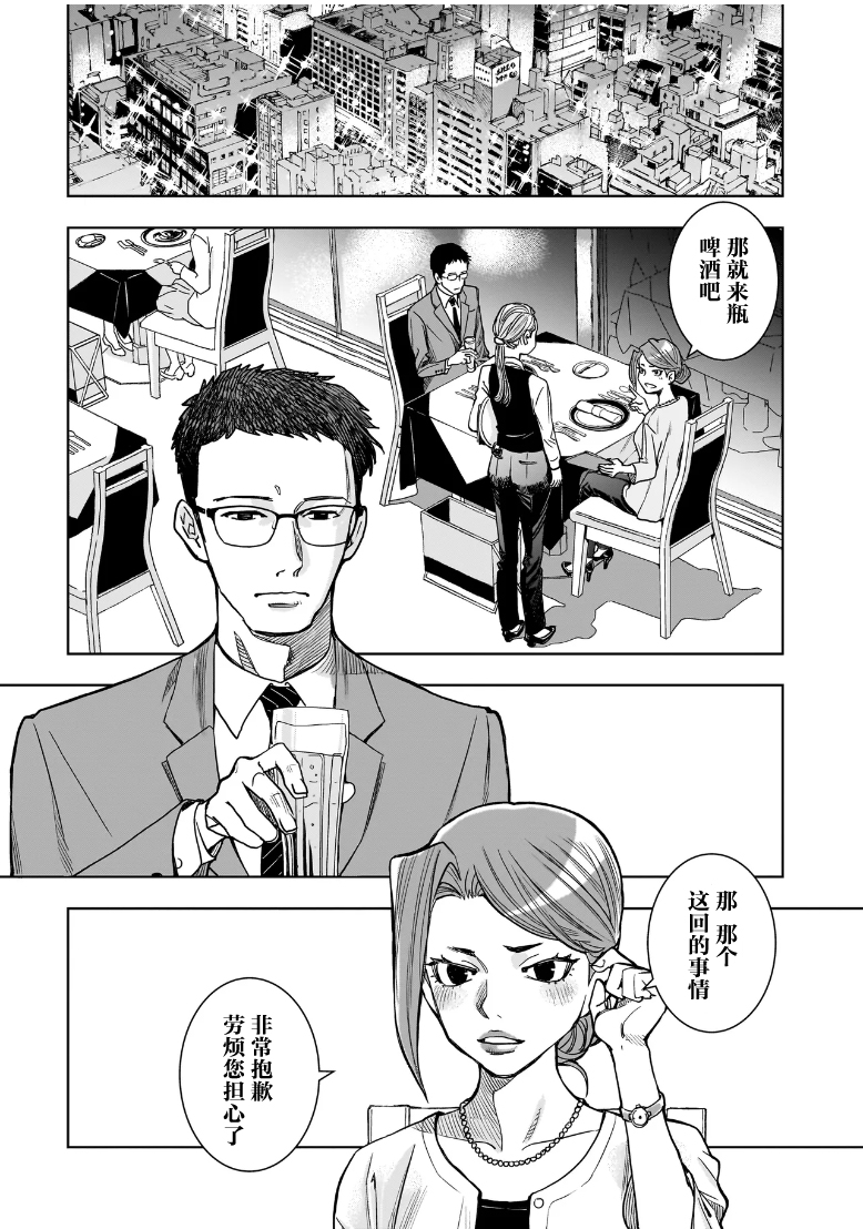 第01话37