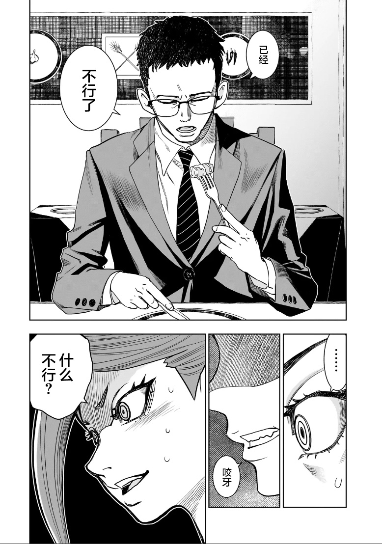 第01话39