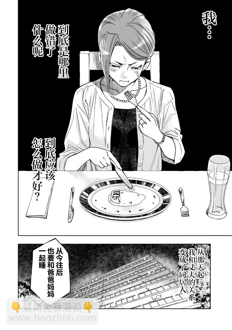 第01话43