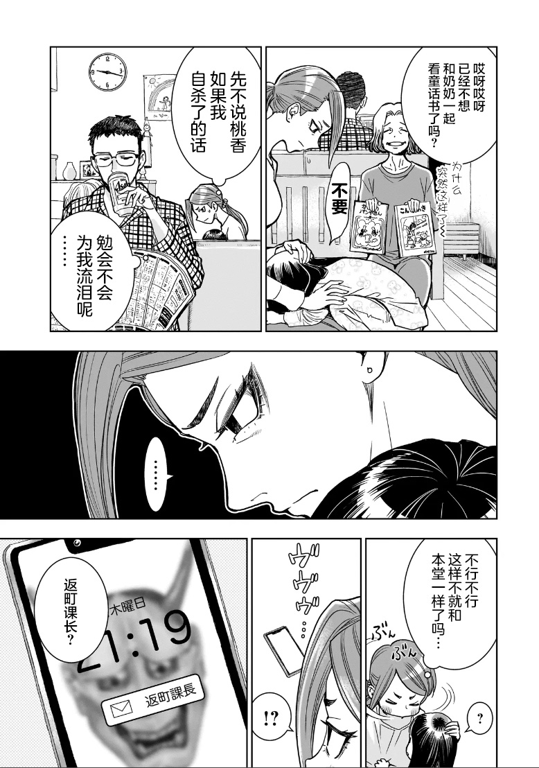 第01话44