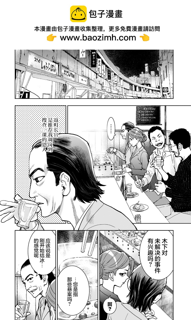 第01话45