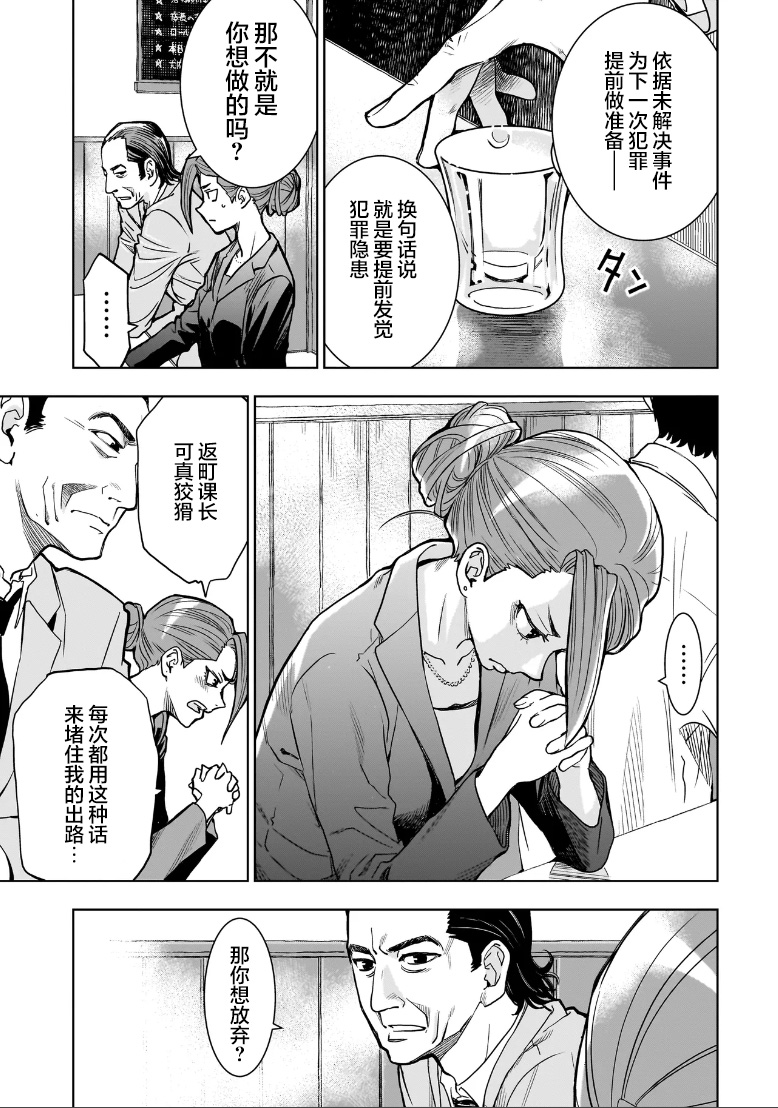 第01话48