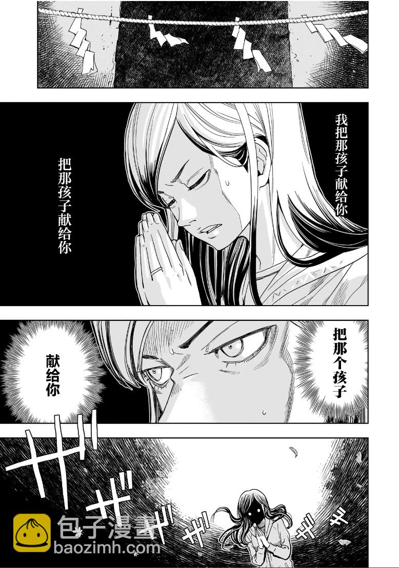 第01话5