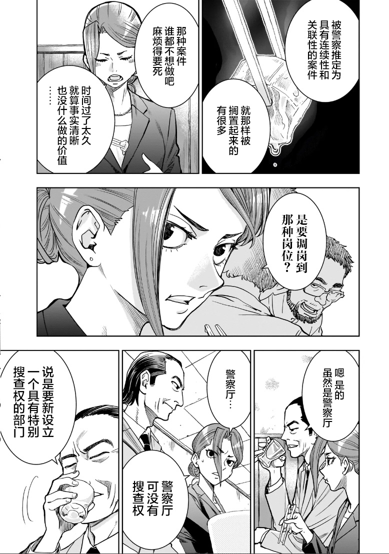 第01话50