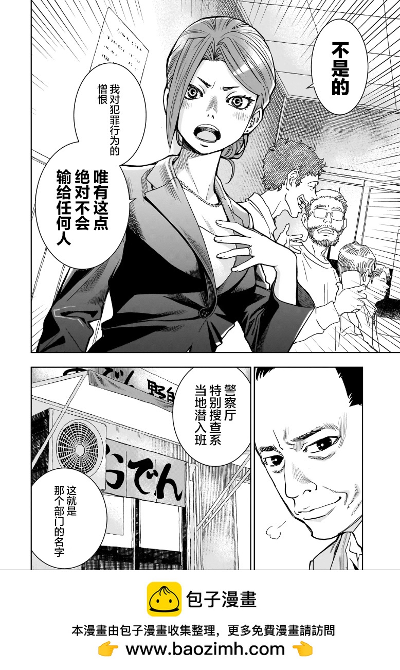 第01话53