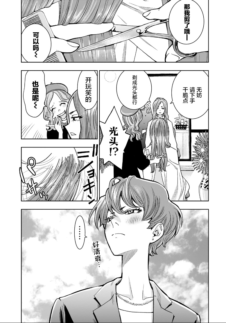 第01话54
