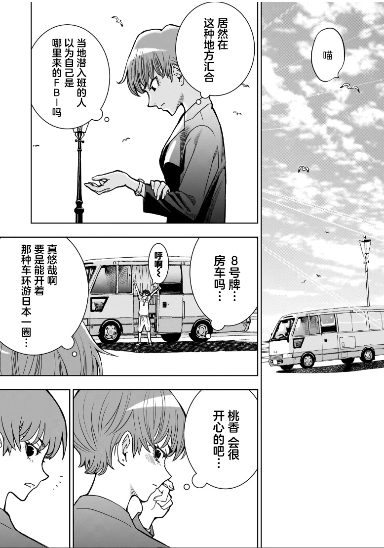 第01话56