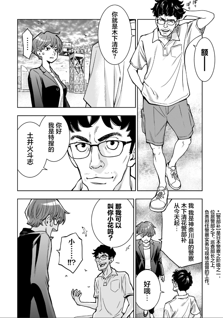 第01话57