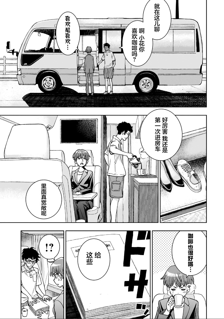 第01话58