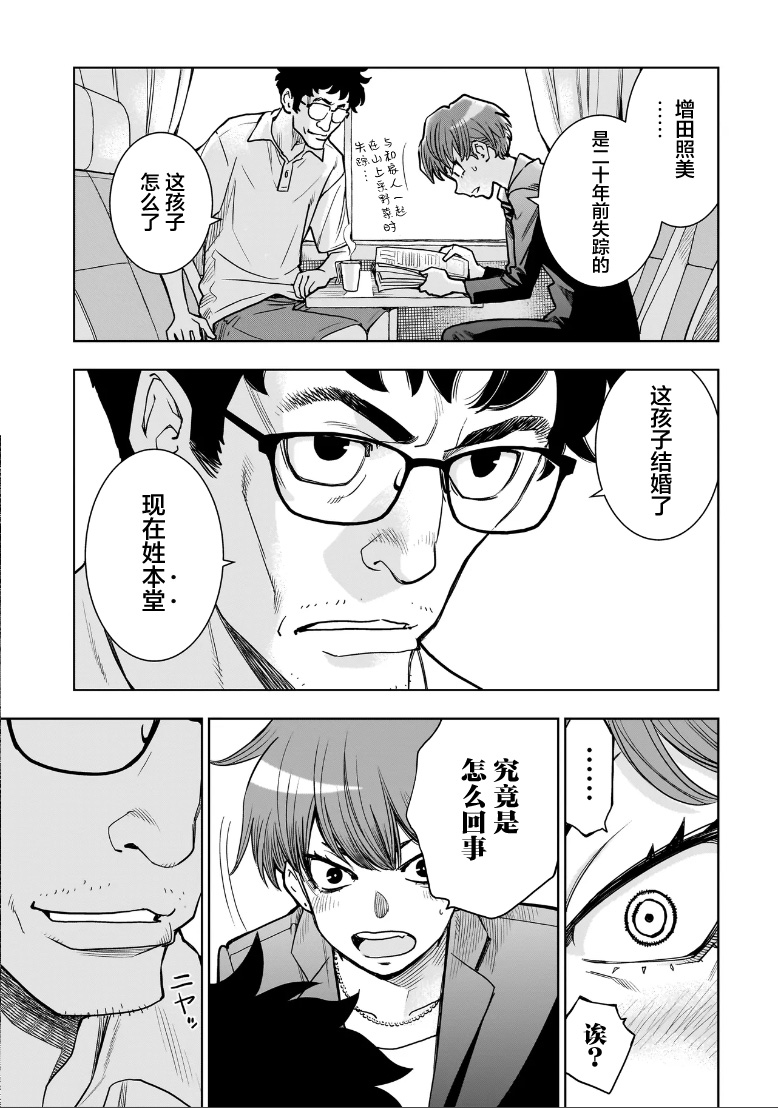 第01话60