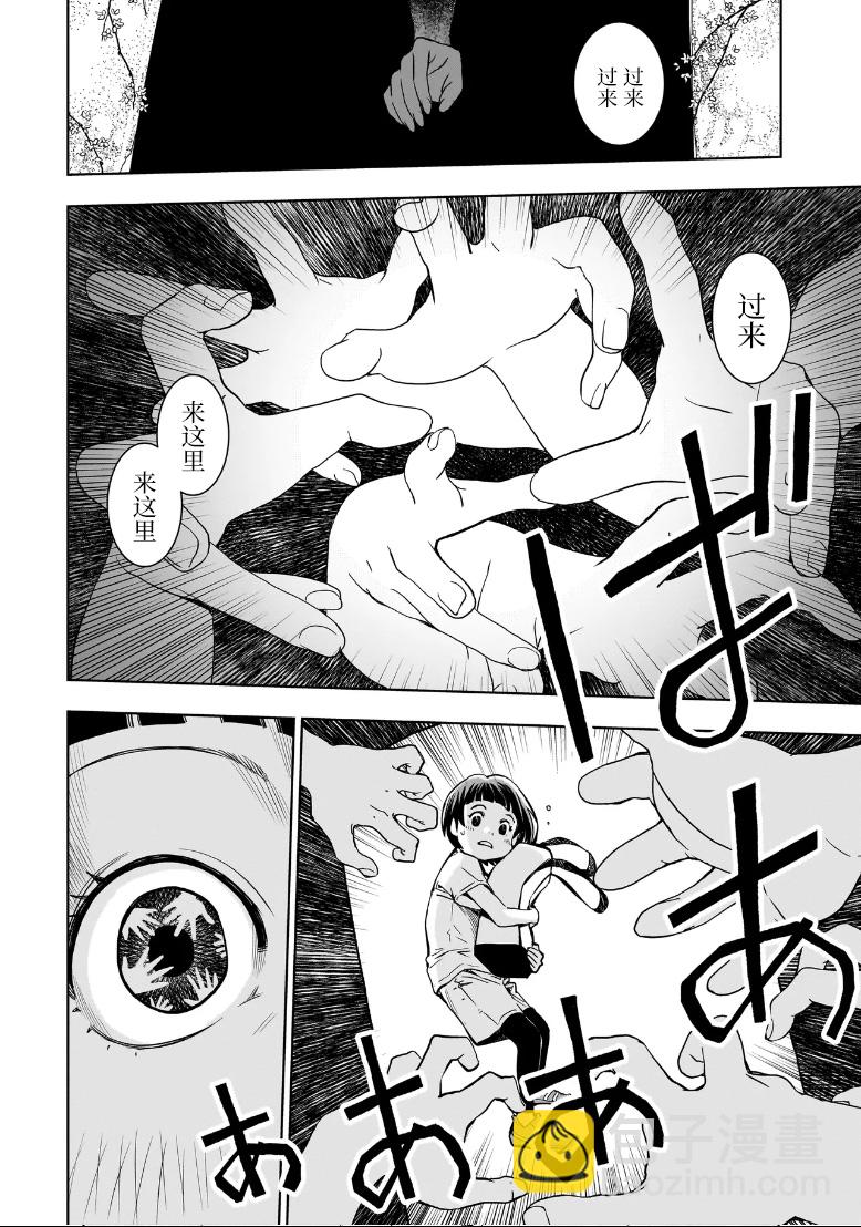 第01话8
