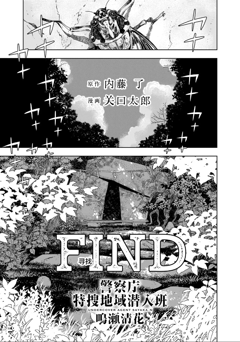 第01话9