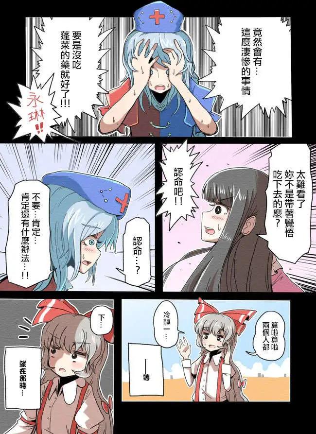 第01回10