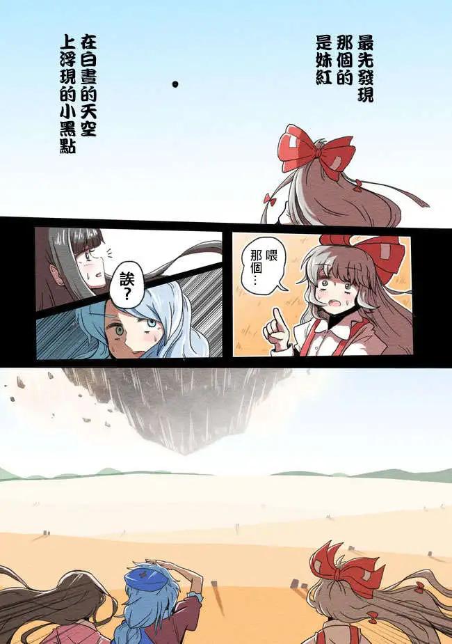 第01回11