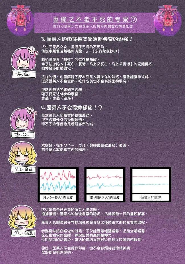 第01回16
