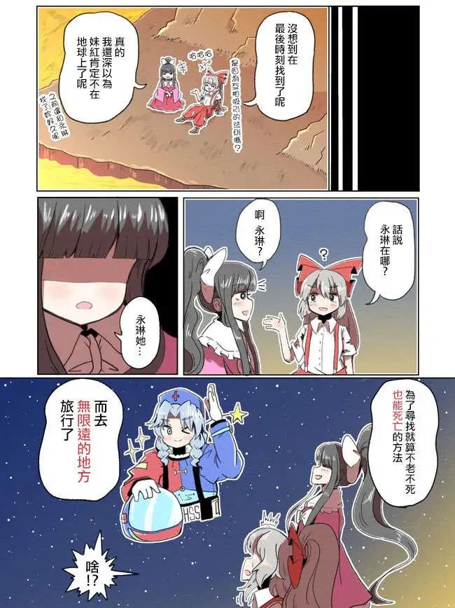 第01回19