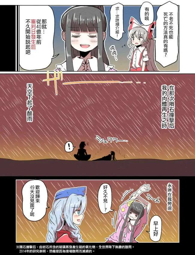 第01回20