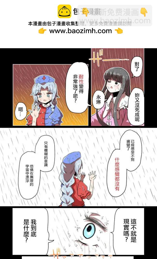第01回21