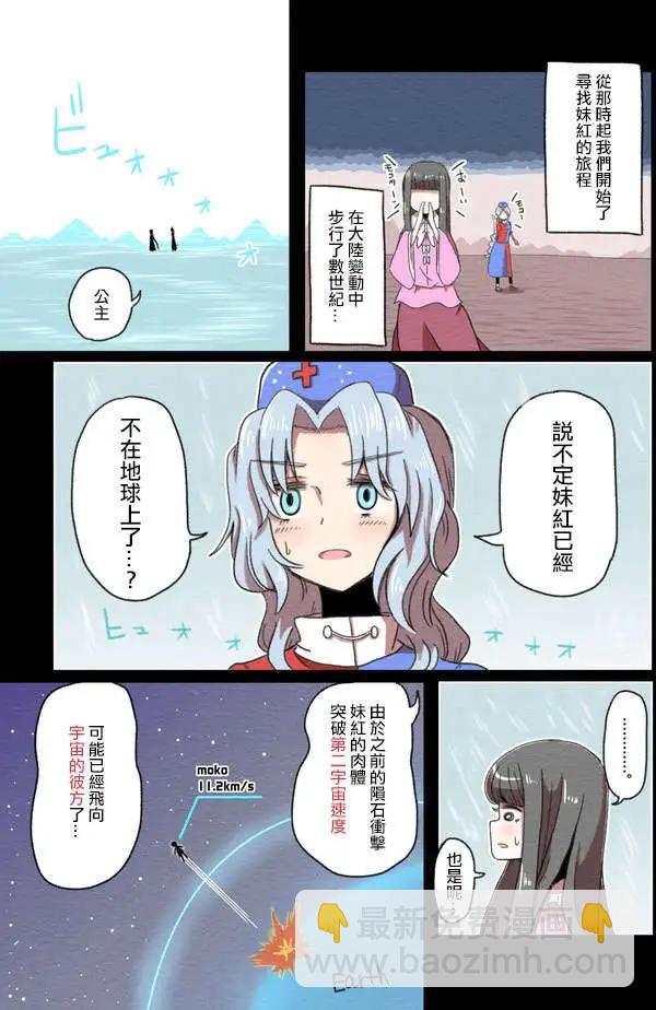 第01回22