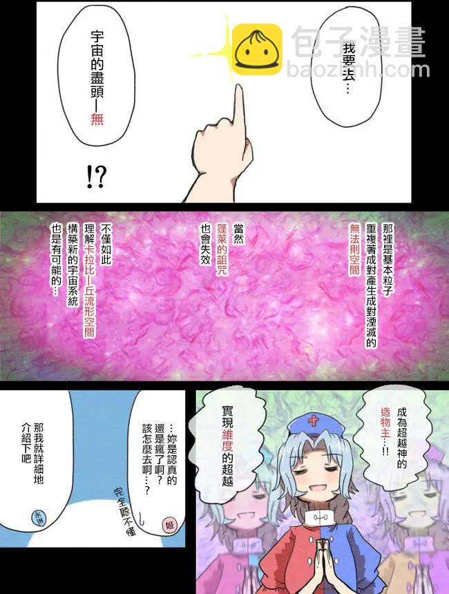 第01回24