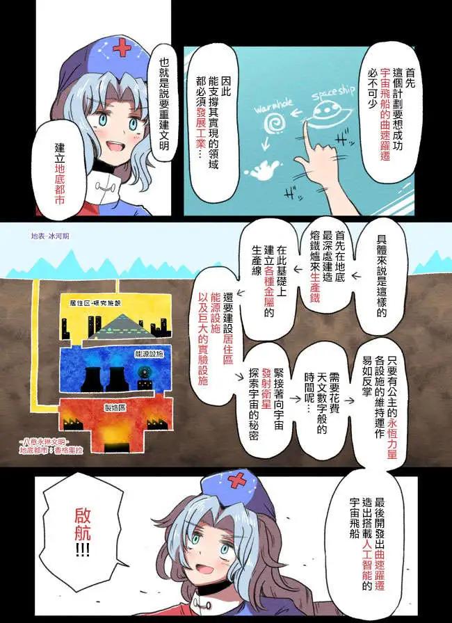 第01回25