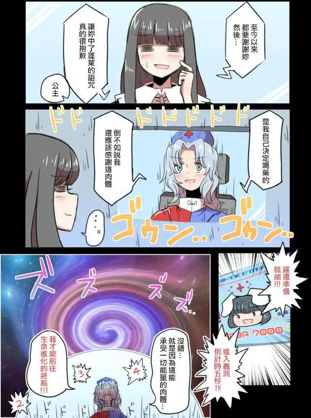 第01回28