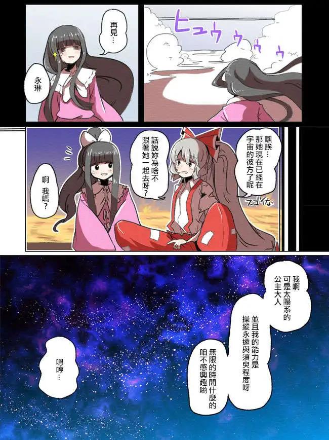 第01回30