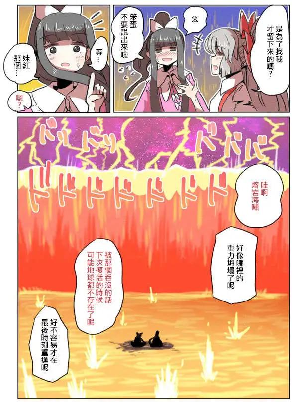 第01回31
