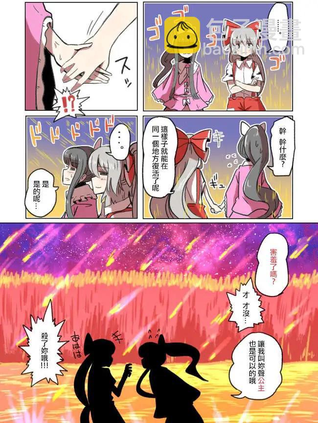 第01回32