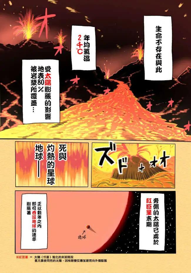 第01回4