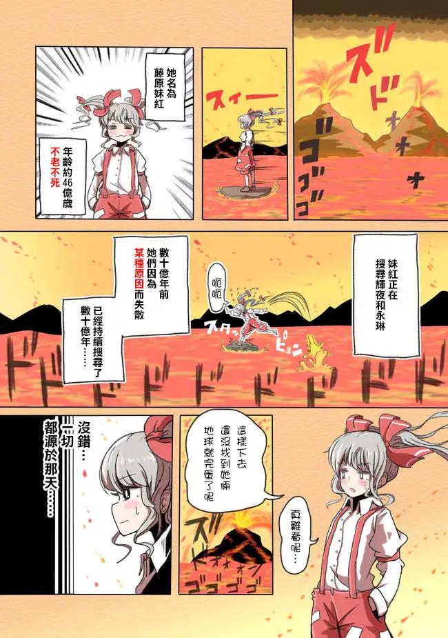 第01回6
