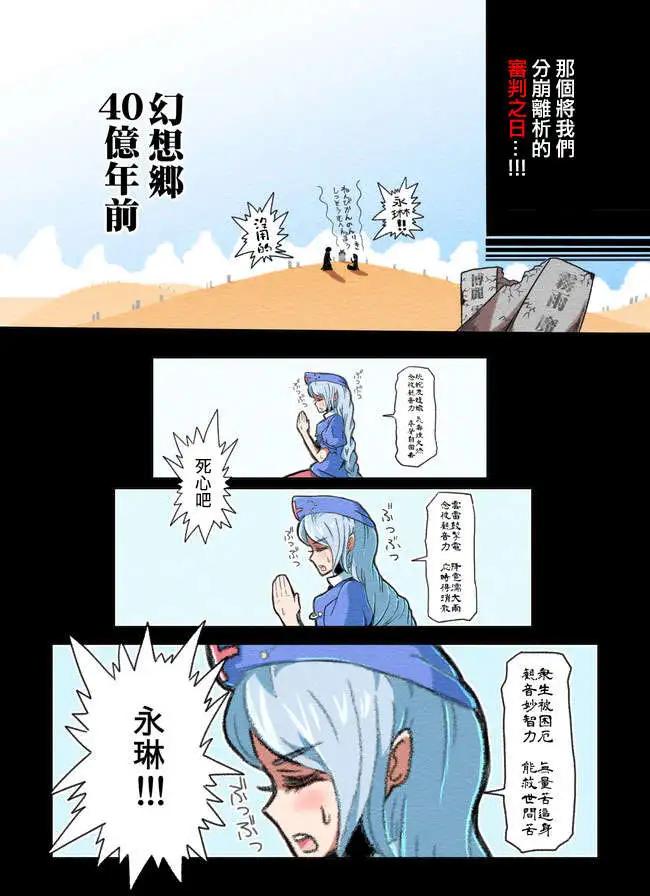 第01回7
