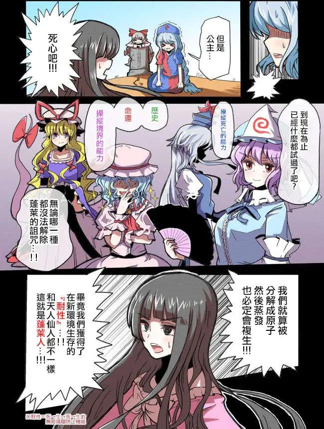 第01回8