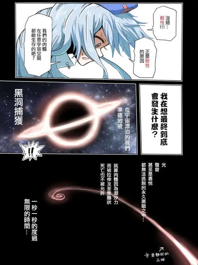 第01回9