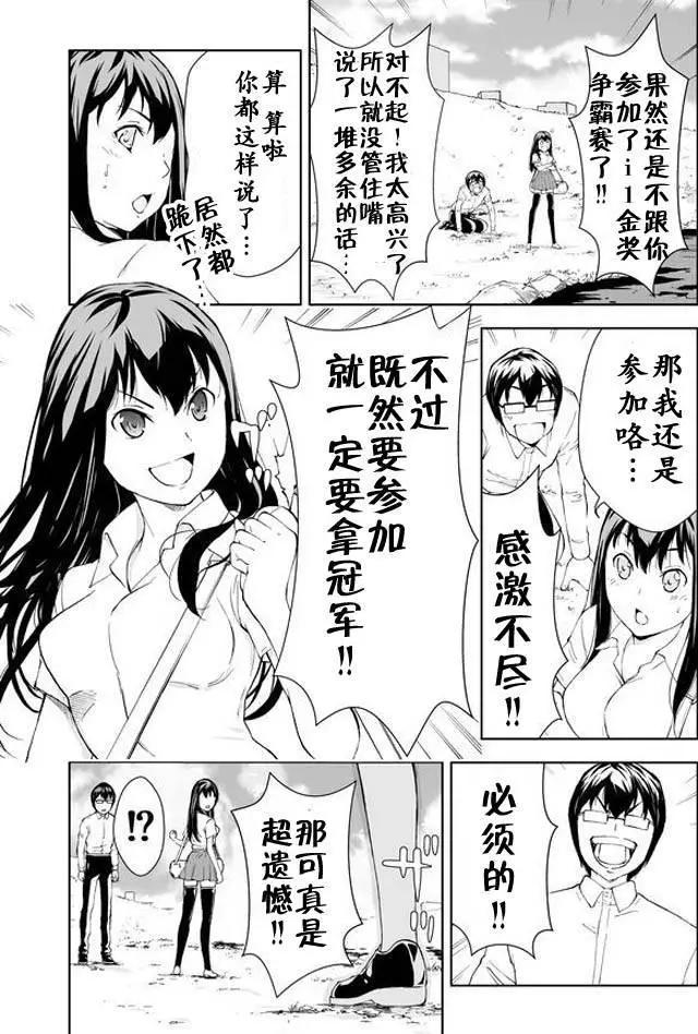 第02回0