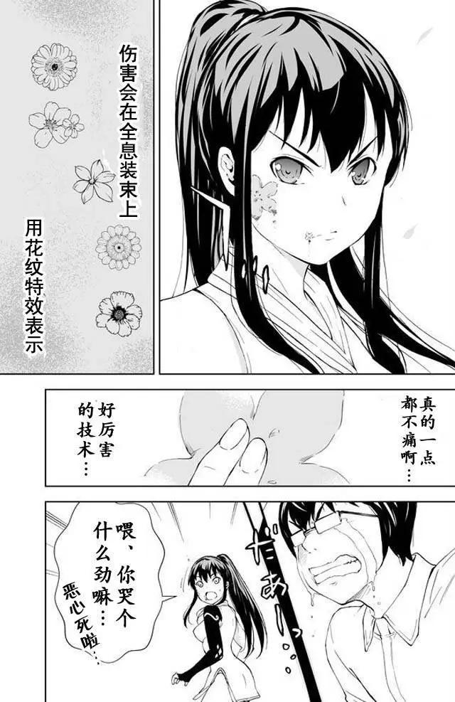 第02回10