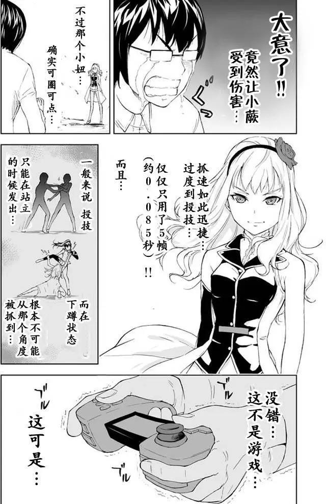 第02回11